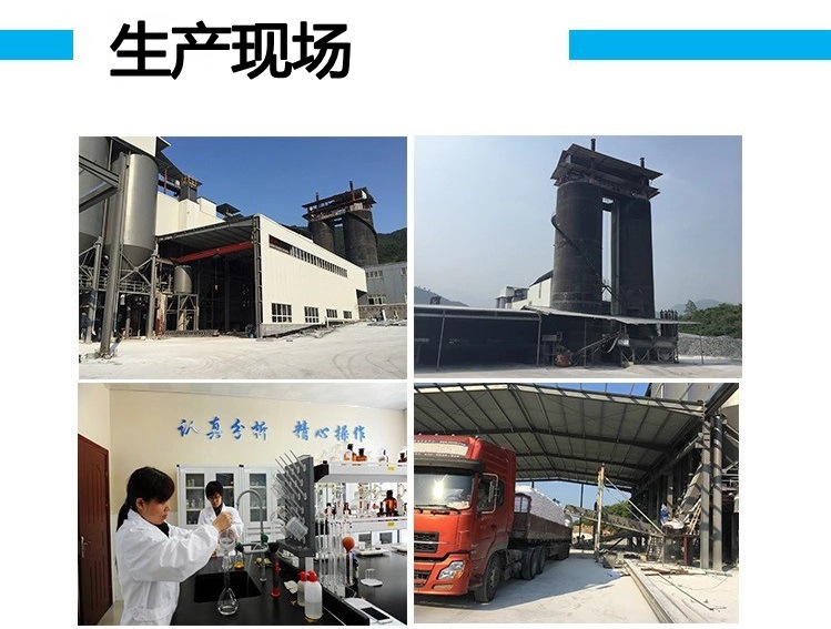 石灰粉灰鈣粉熟石灰氫氧化鈣 水處理氫氧化鈣量大優(yōu)惠示例圖3