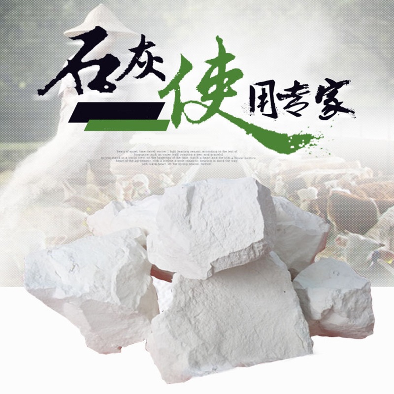 石灰粉灰鈣粉熟石灰氫氧化鈣 水處理氫氧化鈣量大優(yōu)惠示例圖5