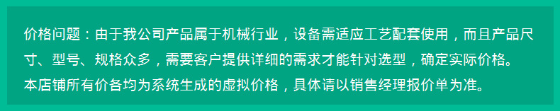 專業定制生石灰化灰機 優質氫氧化鈣生產線設備 二級生石灰消化器示例圖15