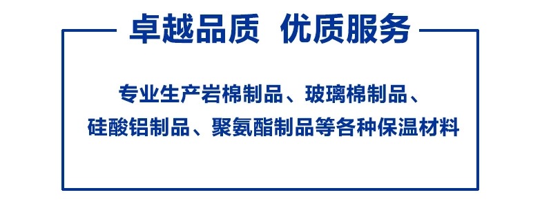 廠家生產防火耐高溫吸音板  電梯井吸音板 墻面巖棉保溫板示例圖1