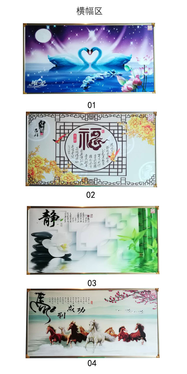 廠家批發(fā)碳晶墻暖畫遠(yuǎn)紅外電暖畫取暖器  新家用節(jié)能石墨烯電暖器示例圖14