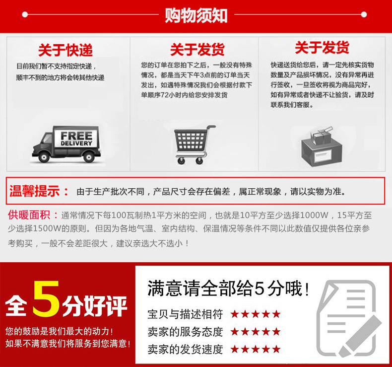 廠家批發碳晶墻暖畫遠紅外電暖畫取暖器  新家用節能石墨烯電暖器示例圖25