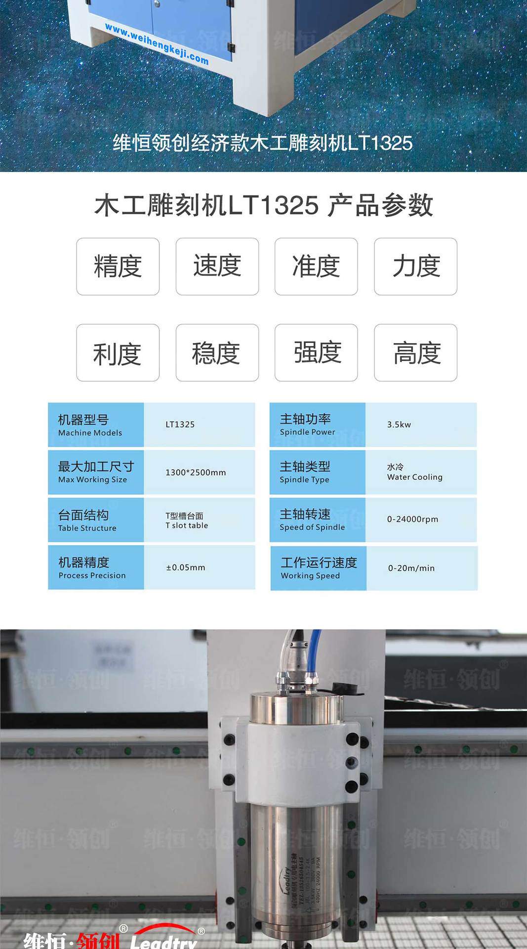 廠家供應木工雕刻機亞克力密度板雕刻多功能雕刻機1325木工雕刻機示例圖2