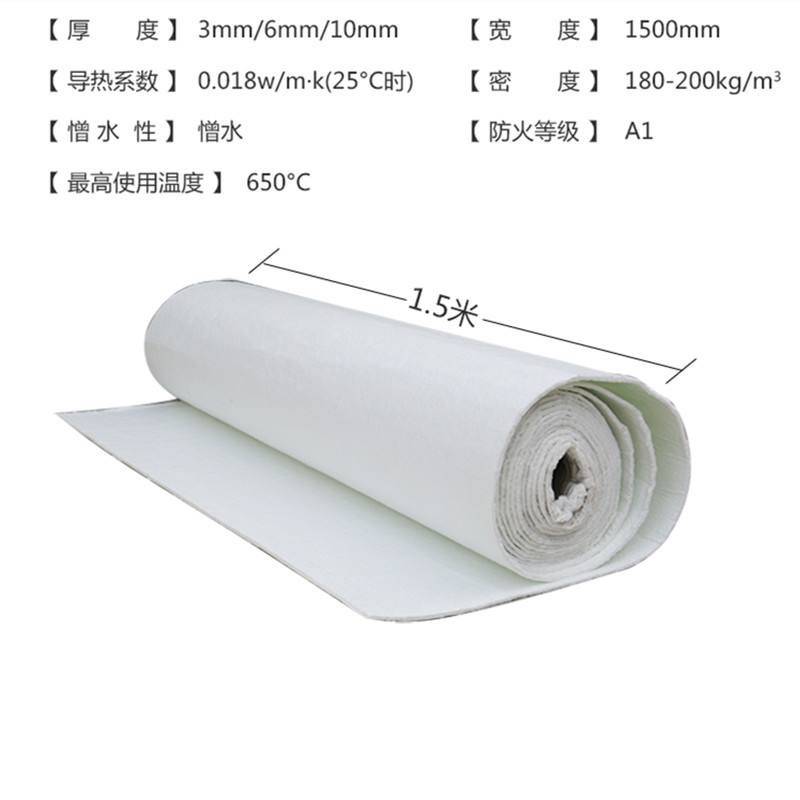 昌泰納米氣凝膠復合氈 10mm厚納米氣凝膠氈 專業銷售