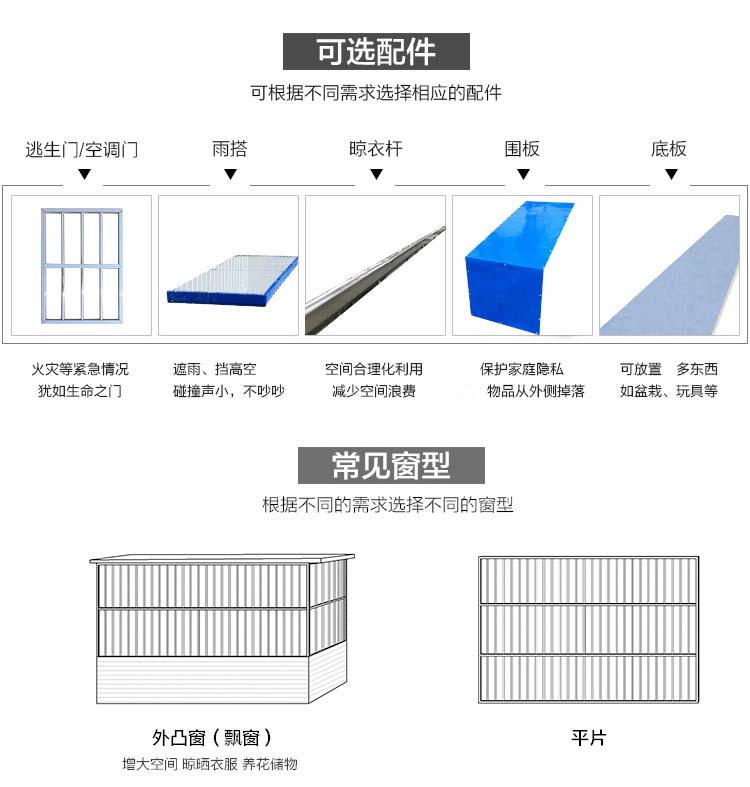 不銹鋼防護欄_04