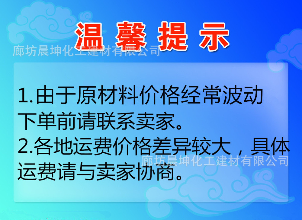 玻璃棉大型聚氨酯板發(fā)泡板硅質(zhì)板云質(zhì)板用河北晨坤熱收縮膜包裝機(jī)示例圖1