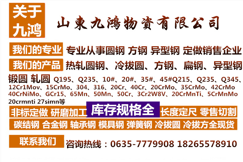 國標低合金圓鋼 Q345a圓鋼 熱軋Q345a圓鋼現貨 廠家直銷示例圖1