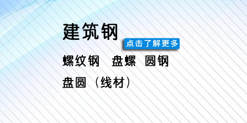 扁鋼 熱軋扁鋼 扁鐵 黑扁鋼 黑扁鐵  Q235扁鐵條1示例圖4