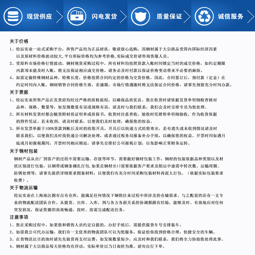 扁鋼 熱軋扁鋼 扁鐵 黑扁鋼 黑扁鐵  Q235扁鐵條1示例圖12