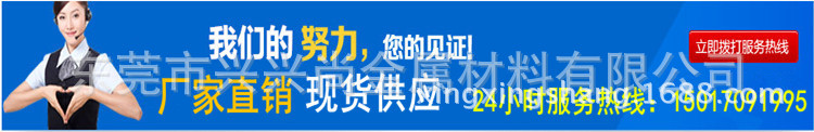 不銹鋼扁鋼303易車削扁鋼304L不銹鋼扁鋼示例圖7