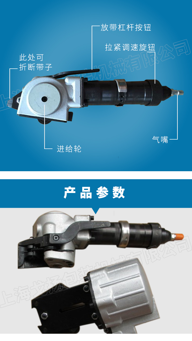 KZLS32打包機6.jpg