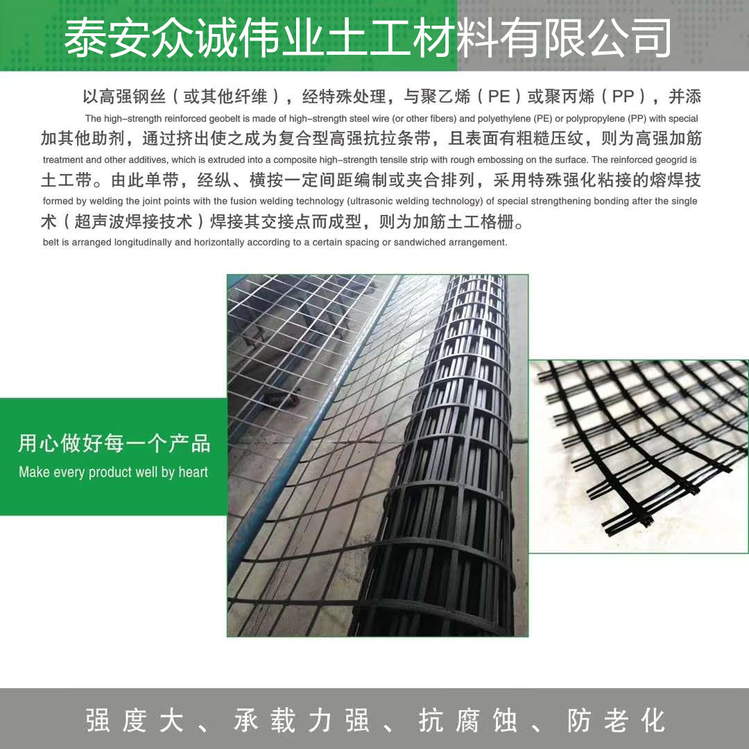 塑料土工格柵 眾誠 單向拉伸格柵 雙向拉伸格柵  礦用土工格柵示例圖13