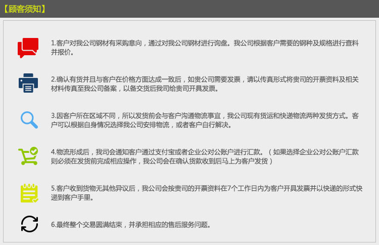 穎德優惠供應12CrNi3A合金結構鋼 預硬調質高精度圓棒 規格齊全示例圖17