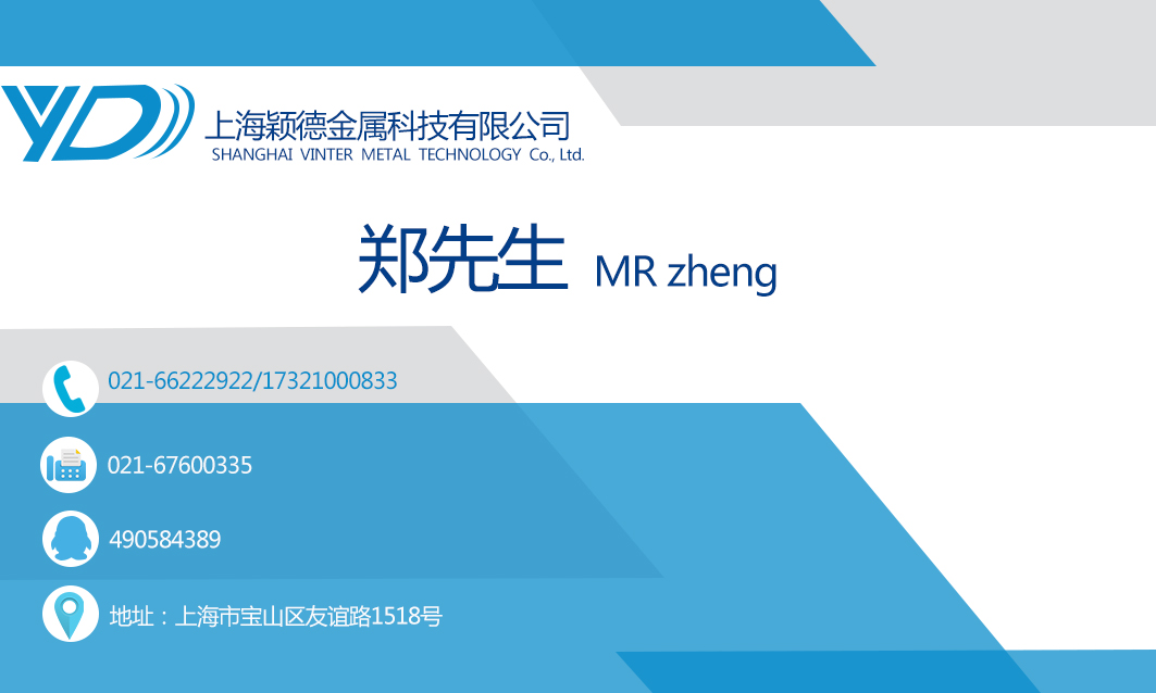 穎德優惠供應38CrMoAl合金結構鋼 預硬調質高精度圓棒 規格齊全示例圖8