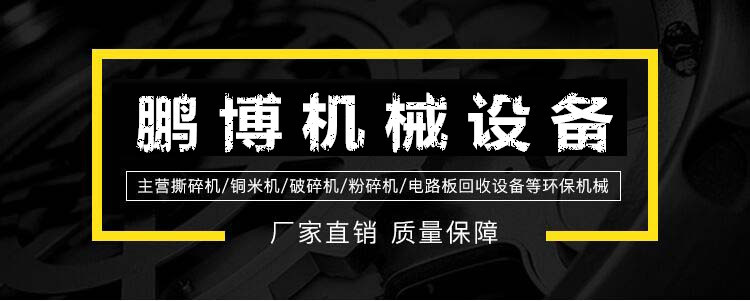 橡膠輪胎撕碎機 多功能鋼絲粉碎機 鋁板鐵皮高效撕碎機示例圖1