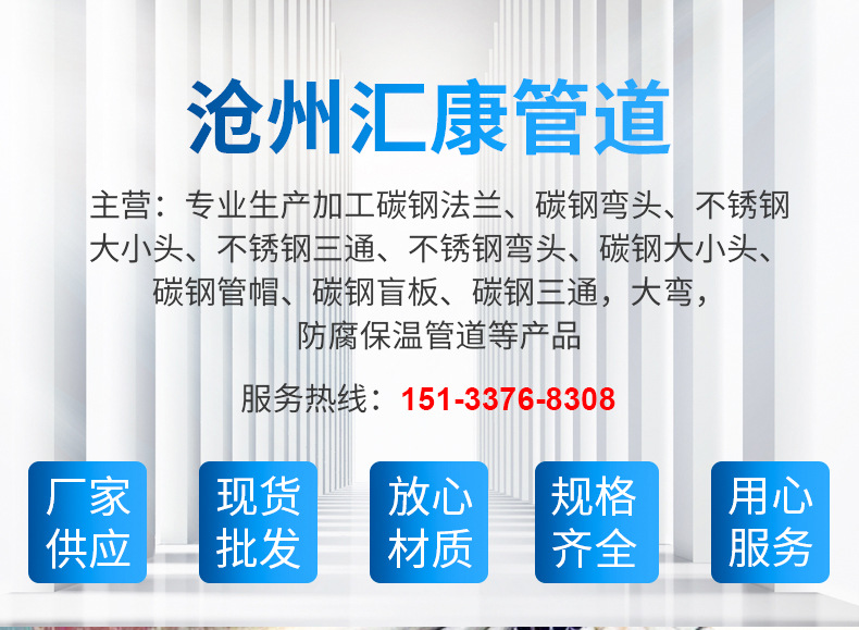 工廠貨源防腐螺旋鋼管 市政排水無縫防腐螺旋焊接鋼管 涂塑鋼管示例圖1