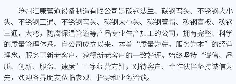 工廠貨源防腐螺旋鋼管 市政排水無縫防腐螺旋焊接鋼管 涂塑鋼管示例圖27