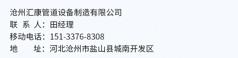 工廠貨源防腐螺旋鋼管 市政排水無縫防腐螺旋焊接鋼管 涂塑鋼管示例圖25