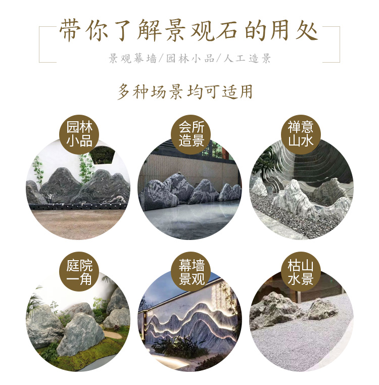 雪浪石切片加工定制 雪浪石水景 自然雪浪石風景石示例圖2