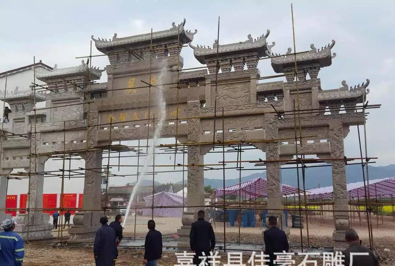 石雕牌坊 石雕大型工程建筑 石雕牌樓 村口寺廟牌坊來圖定做示例圖16