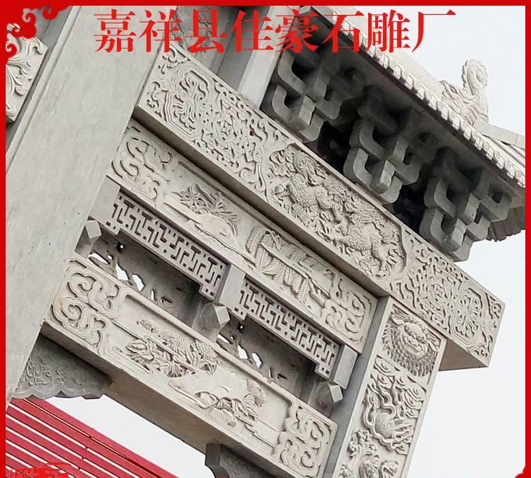 石雕牌坊 石雕大型工程建筑 石雕牌樓 村口寺廟牌坊來圖定做示例圖37