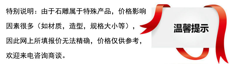 廠家供應石雕鼠 高品質石雕鼠 新款石雕鼠  價格實惠示例圖3