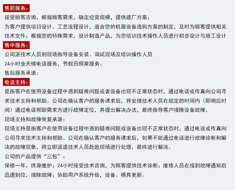 河南石料破碎機廠家 開山移動式破碎站 大青石花崗巖破碎機示例圖15