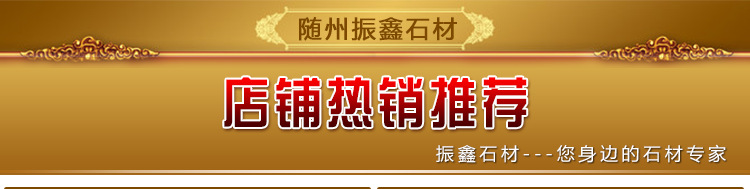 供應優質花崗巖 山東青島石材黃金麻 金 湖北黃金麻 光面示例圖1