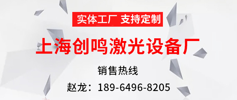 玉石激光打標機 大理石激光打標機 石材激光刻字機示例圖1