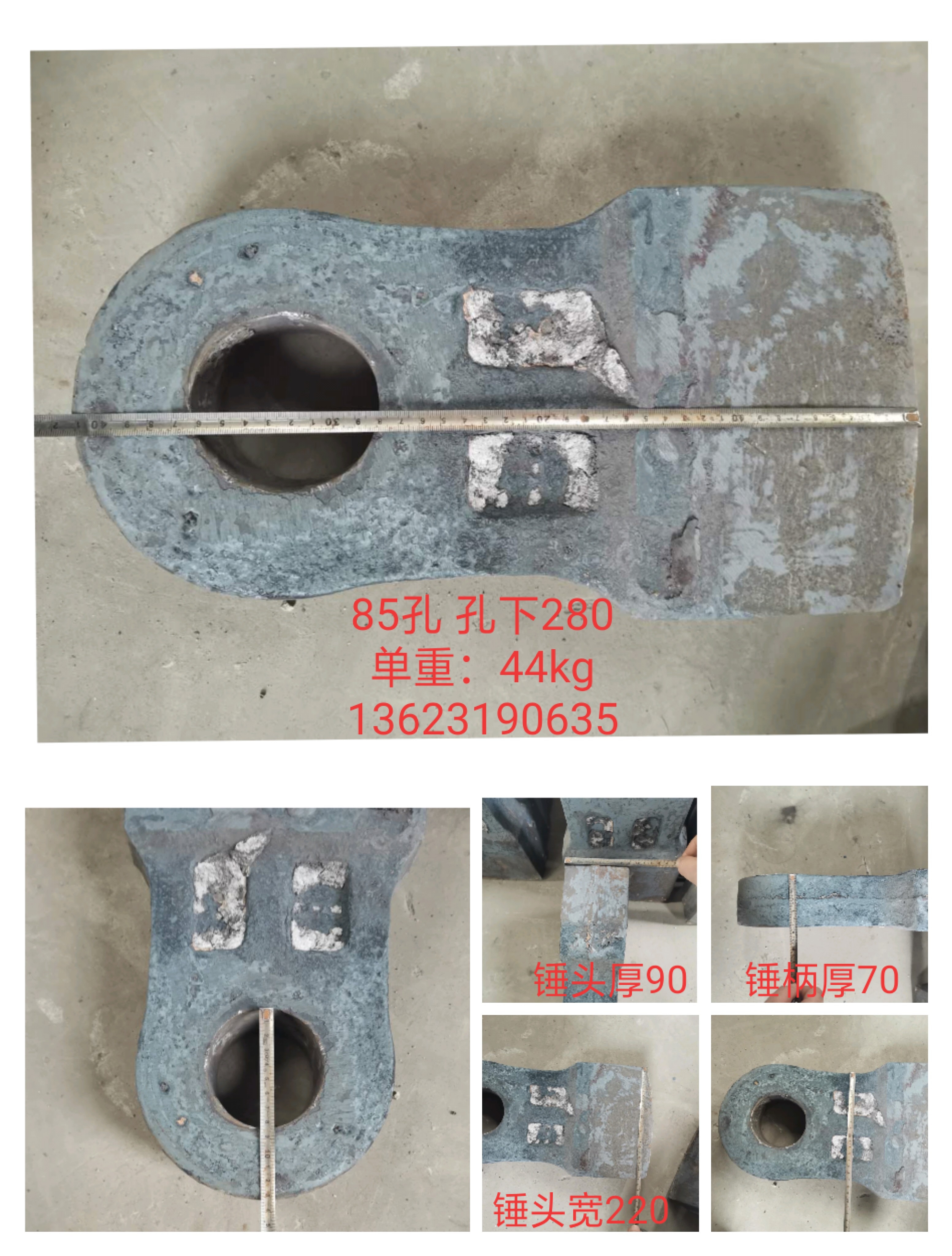 日喀則江孜花崗巖合金錘頭黑山榮達(dá)1616Z破碎機(jī)錘頭哈維特