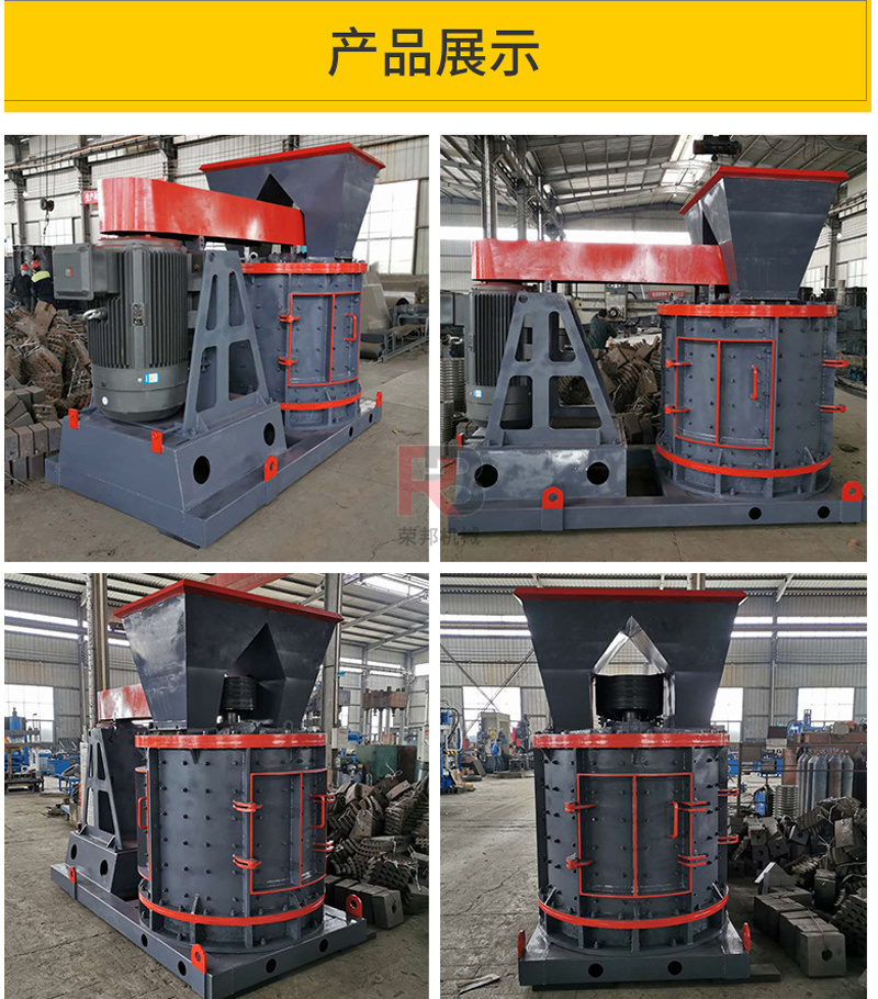 立軸數控打砂機 河卵石石灰石打砂機 建筑垃圾石料粉碎機 一機多用示例圖11