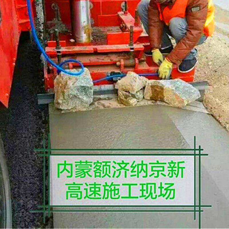 云發簡易護肩石滑膜機-路沿石一體滑膜機 現澆路肩滑膜機