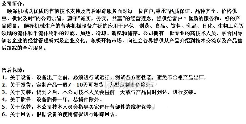 輪胎翻新硫化罐 電干燒硫化罐 橡膠管全自動硫化罐示例圖14