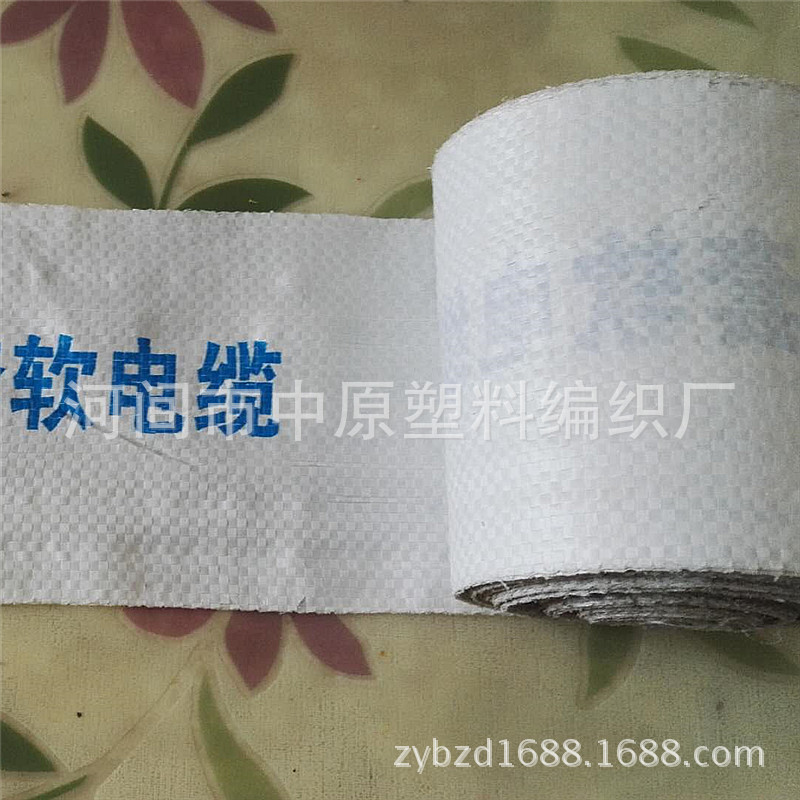 塑料纏繞帶電纜焊錫鋼條包裝布編織帶蛇皮布手工打包布示例圖11