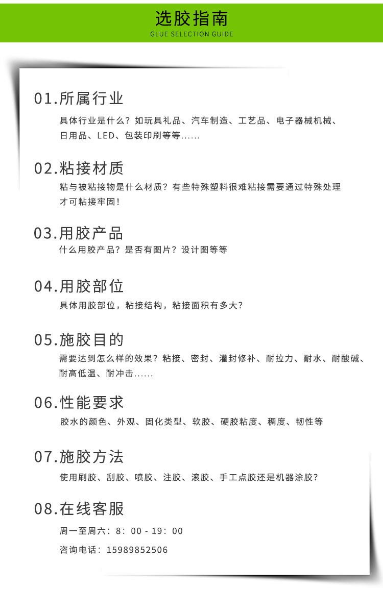 品質保證 勝美PP粘PE快干膠水 不脫膠 PE/PP粘硅膠膠粘劑 1支起批示例圖1