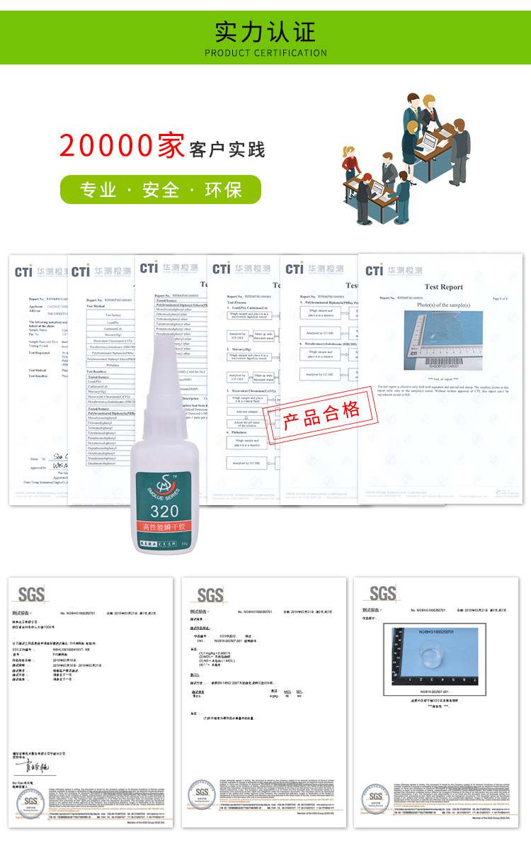 品質保證 勝美PP粘PE快干膠水 不脫膠 PE/PP粘硅膠膠粘劑 1支起批示例圖9