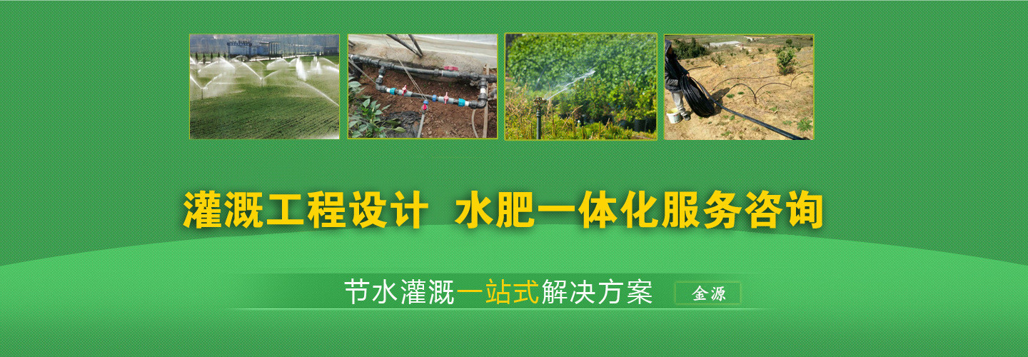 廣東滴灌過濾器、清遠果樹滴灌、清遠PE管、廣東火龍果滴灌設備示例圖1