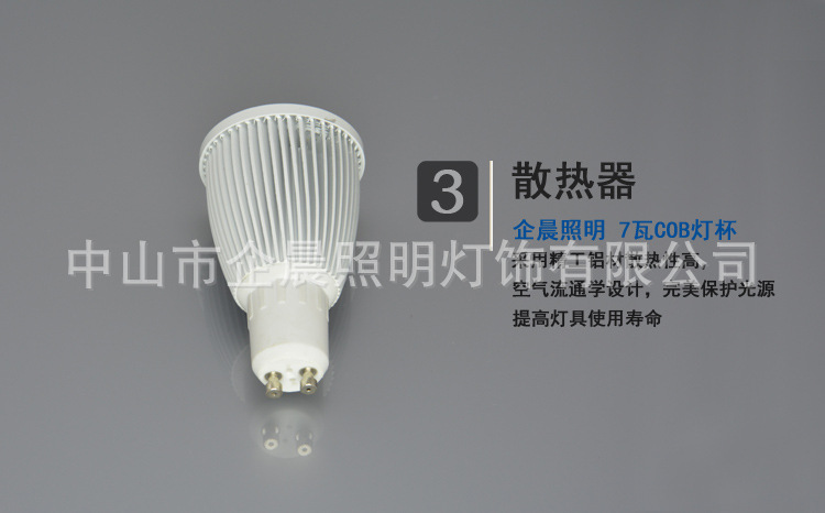 5W GU10 3W射燈 E27螺口 cob車(chē)鋁射燈杯 led cob射燈3w 5/7w示例圖6