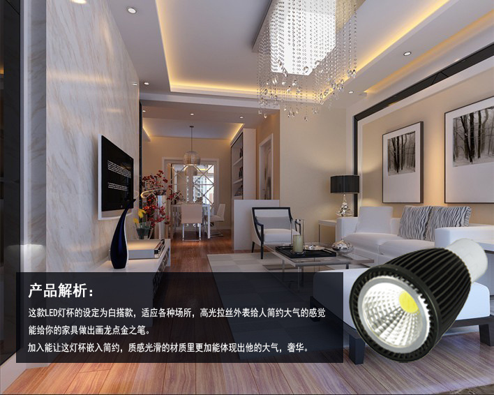 5W GU10 3W射燈 E27螺口 cob車(chē)鋁射燈杯 led cob射燈3w 5/7w示例圖2