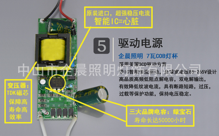 5W GU10 3W射燈 E27螺口 cob車(chē)鋁射燈杯 led cob射燈3w 5/7w示例圖7