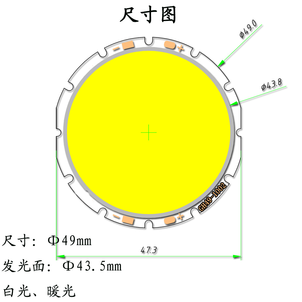 廠家直銷GH49-1002高顯指COB面光源 3W-10W LED筒燈 射燈專用光源示例圖1