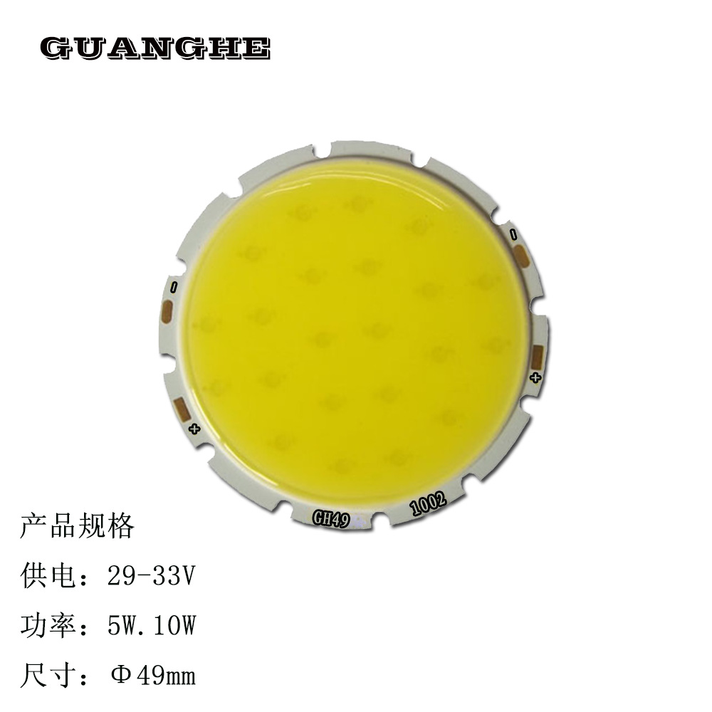 廠家直銷GH49-1002高顯指COB面光源 3W-10W LED筒燈 射燈專用光源示例圖5