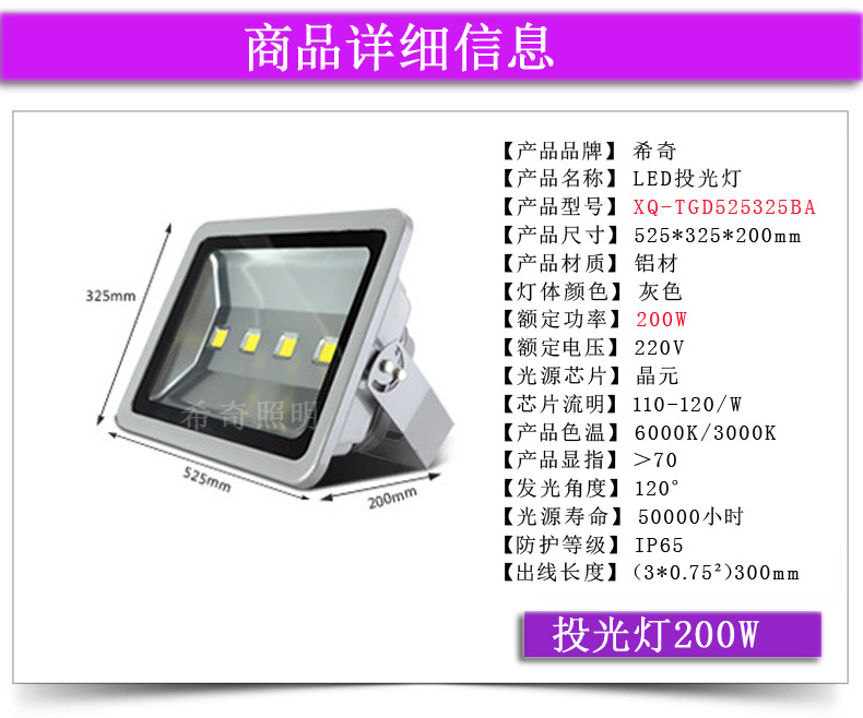 廣告射燈亮化工程led投光燈50W 綠化園林照樹燈外墻投射燈示例圖21