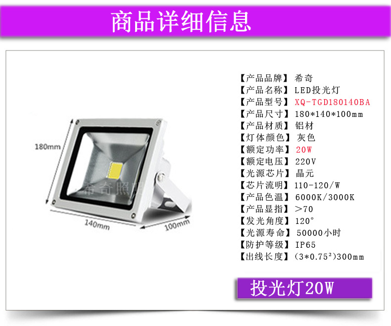 廣告射燈亮化工程led投光燈50W 綠化園林照樹燈外墻投射燈示例圖15