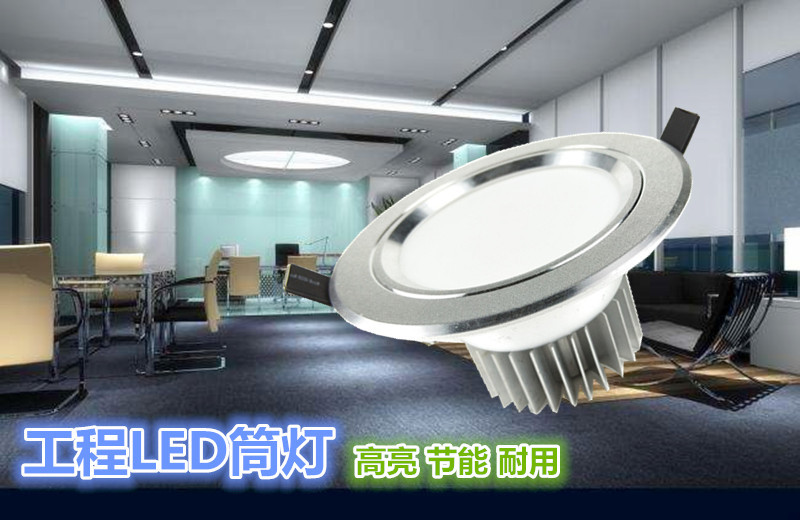 led筒燈5W/3寸酒店客廳7.5開孔工程射燈LED天花燈套件 鋁材筒燈示例圖1