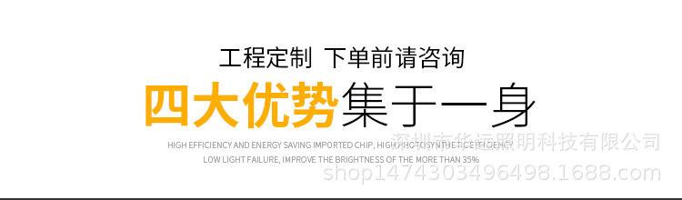 古建筑瓦楞燈3W5W6W9W12W戶外防水射燈瓦面燈涼亭瓦片月牙燈批發示例圖2