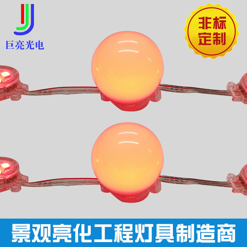 led球泡燈5公分圓球點(diǎn)光源亞馬遜球燈泡裝飾led鏡燈戶外防水燈泡示例圖4