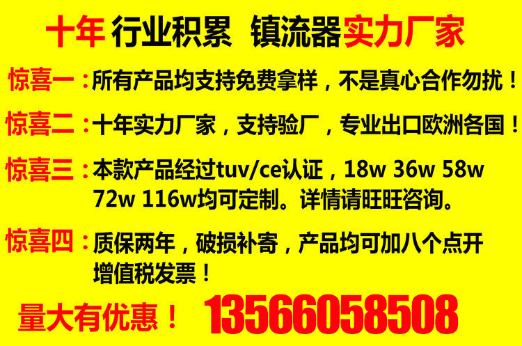 LED三防燈支架 應急三防燈 LED節能燈 防水燈 日光燈 LED防爆燈示例圖1