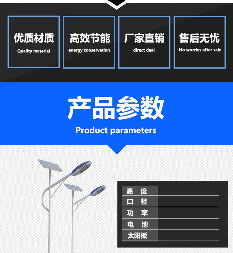 天津30瓦6米太陽能路燈 10米路燈桿廣場led燈	廠家推薦