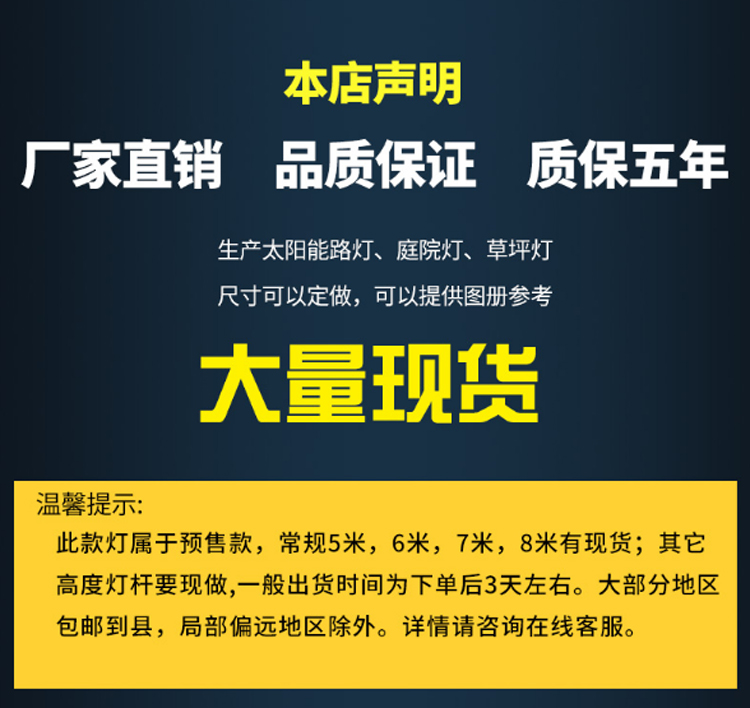 廊坊農村6米太陽能路燈 新農村路燈6米接電led燈	 廠區照明路燈